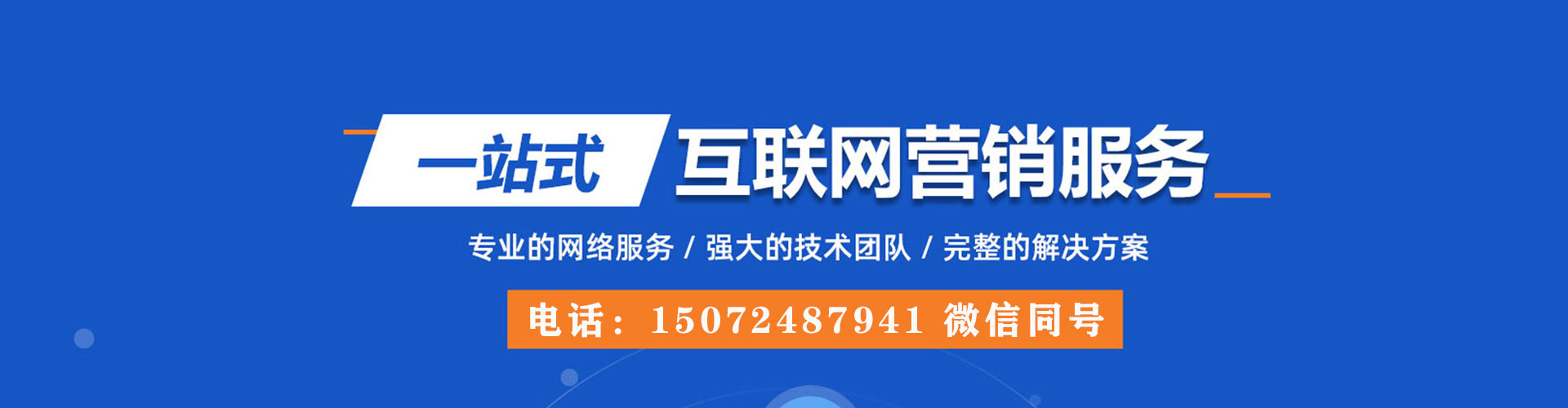 尼勒克百度竞价代理