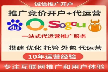 百度竞价托管运营在医疗行业的成功实践