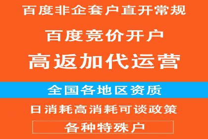 SEM托管服务助力企业实现多渠道营销案例